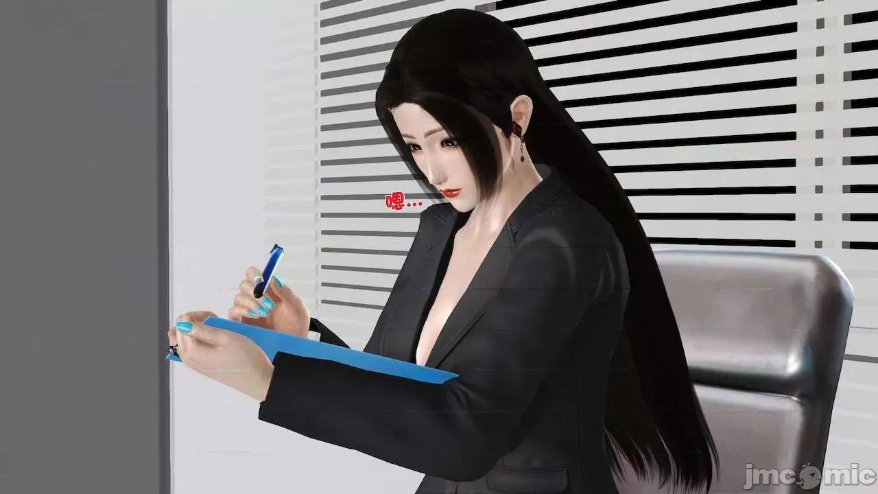 性母 [19] 性母 09 第12页