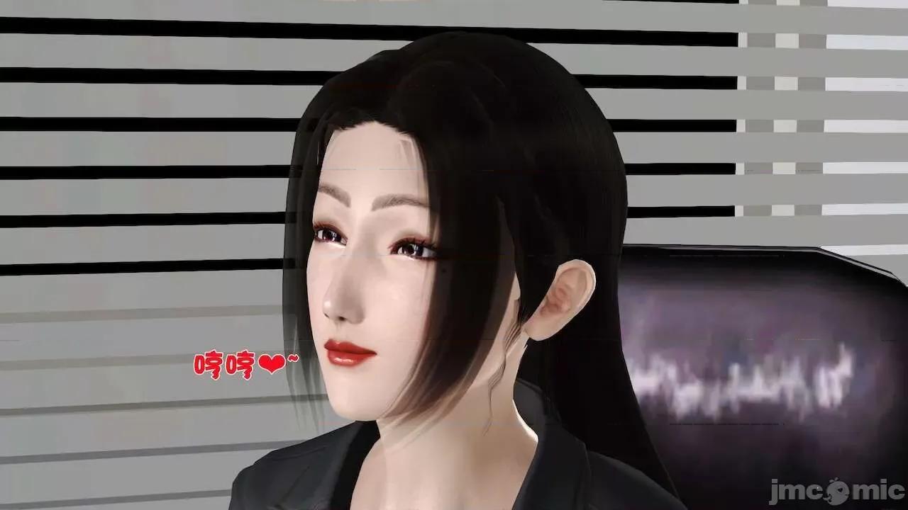 性母 [19] 性母 09 第25页