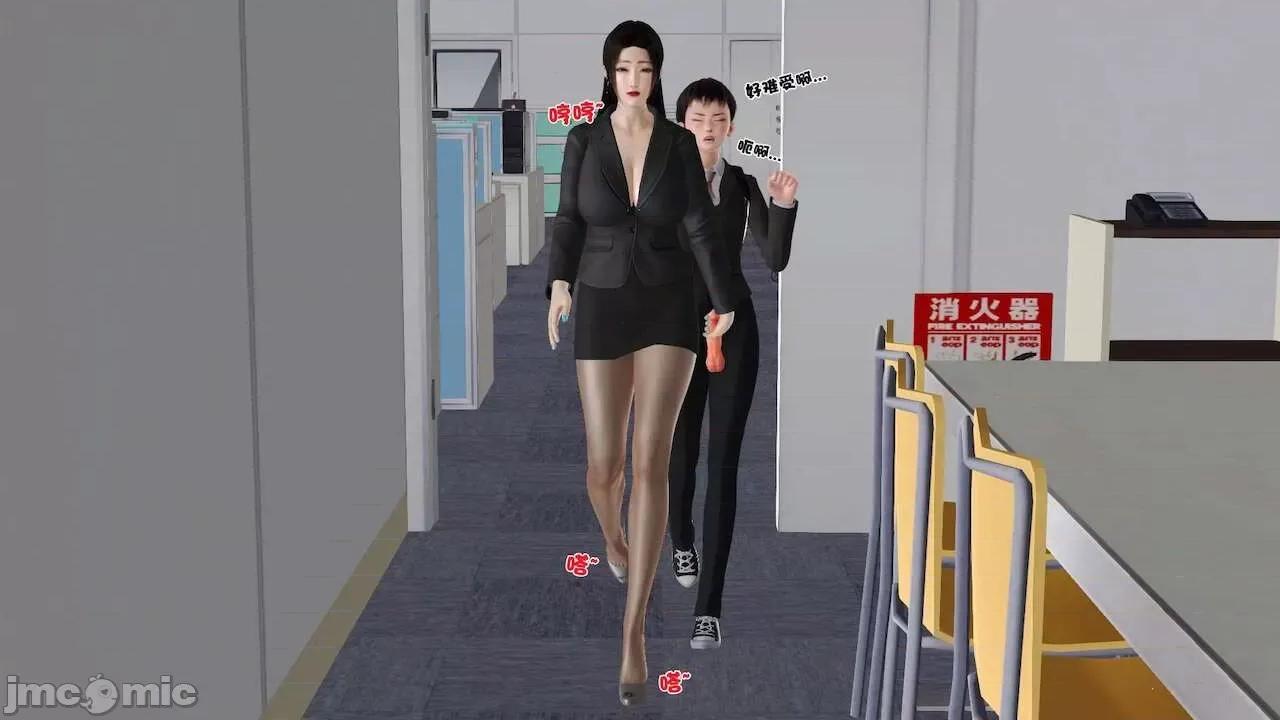 性母 [19] 性母 09 第33页