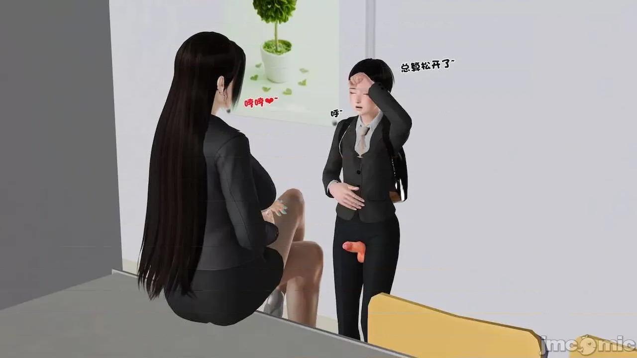 性母 [19] 性母 09 第34页