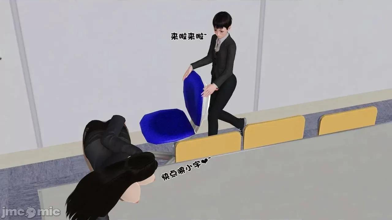 性母 [19] 性母 09 第57页