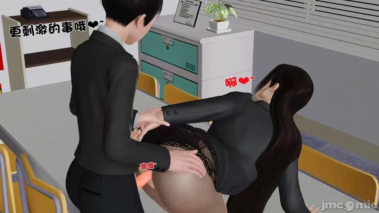 性母 [19] 性母 09 第67页