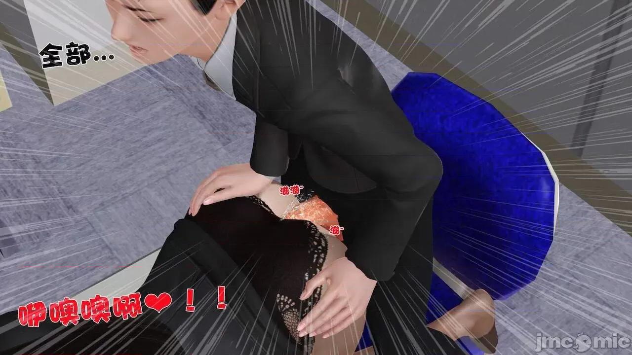 性母 [19] 性母 09 第80页
