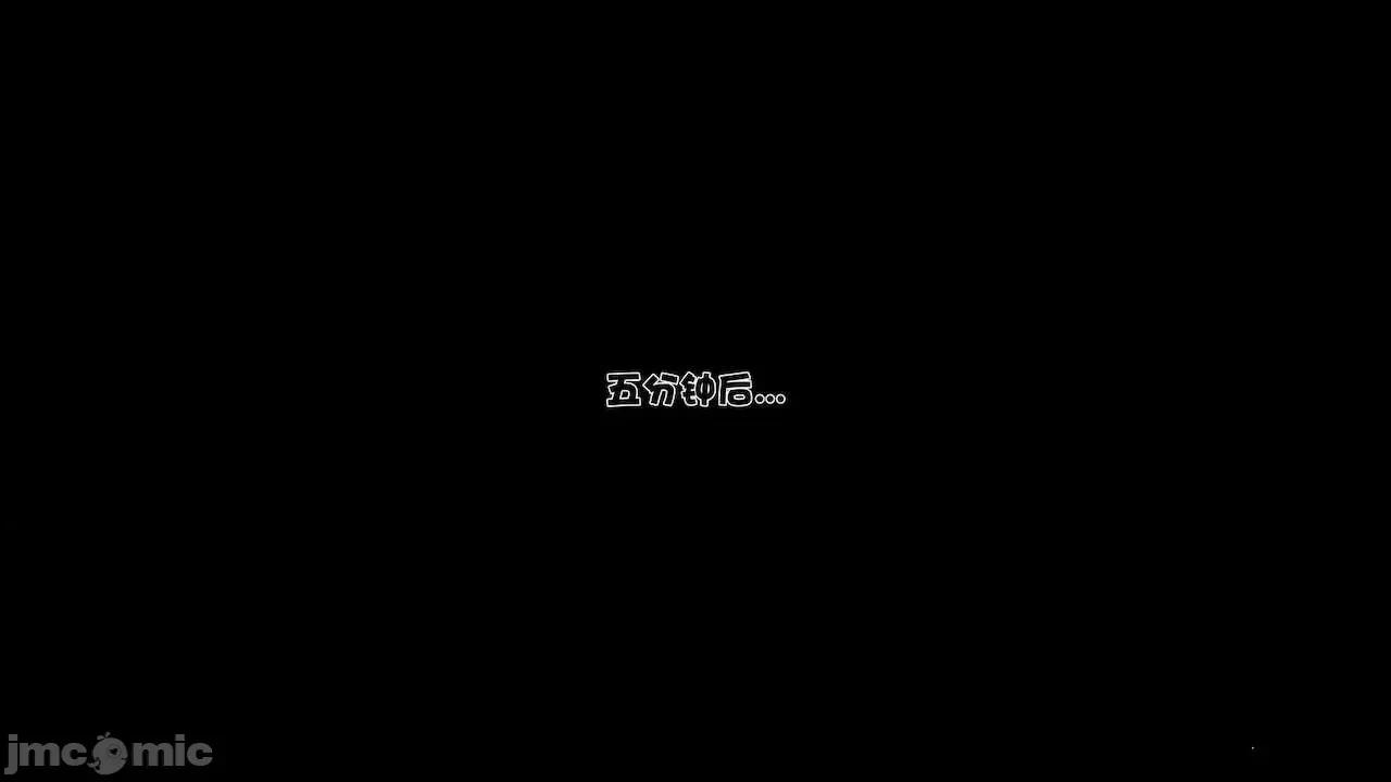 性母 [19] 性母 09 第94页