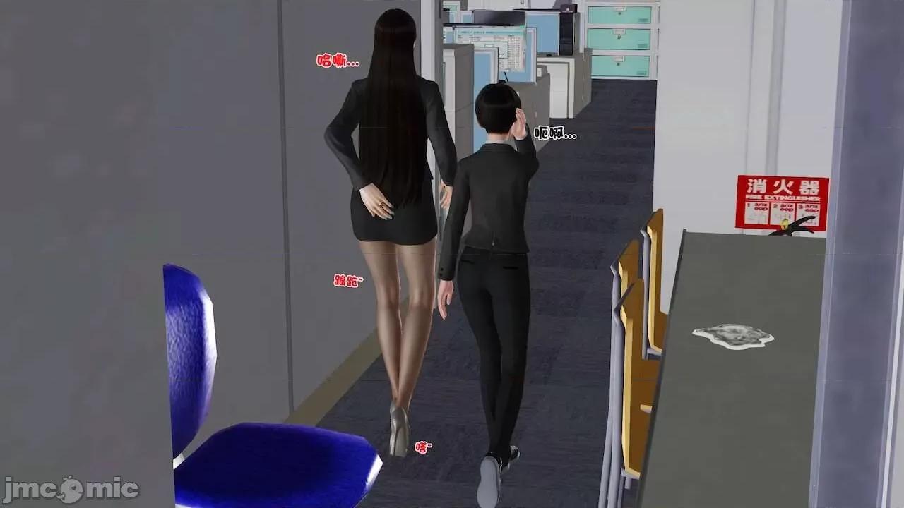 性母 [19] 性母 09 第95页