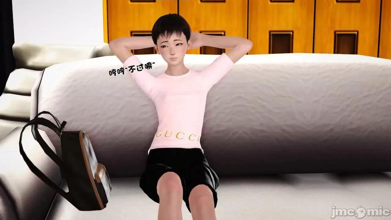 性母 [19] 性母 09 第101页