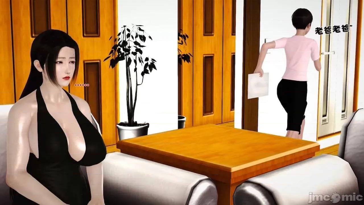 性母 [19] 性母 09 第110页