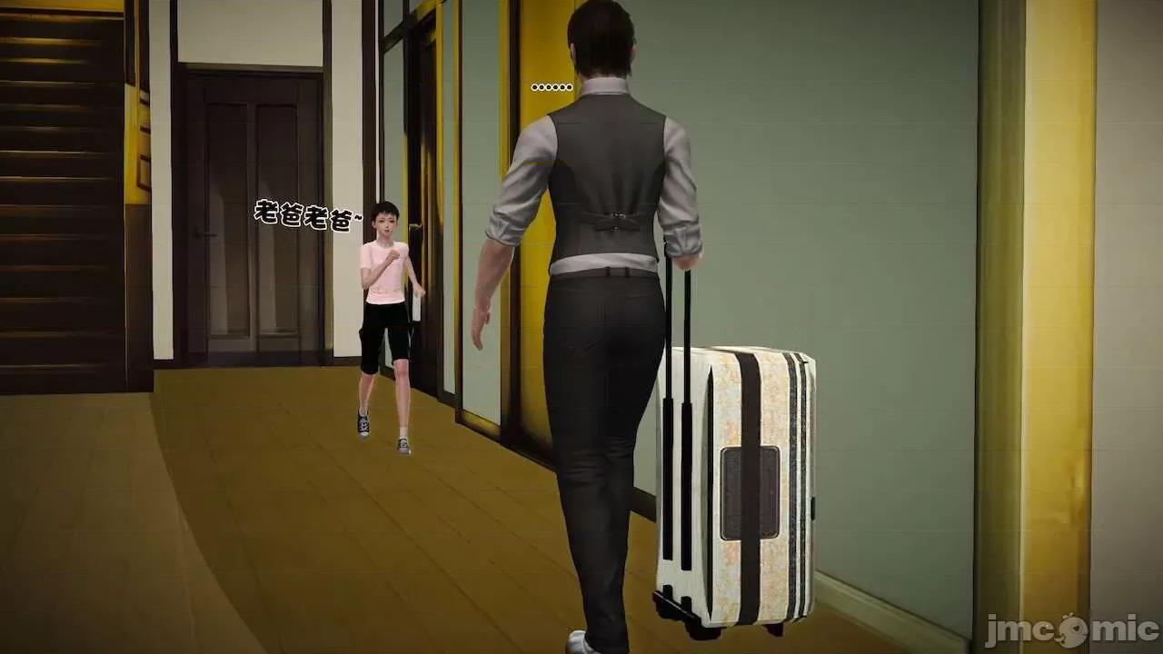 性母 [19] 性母 09 第112页