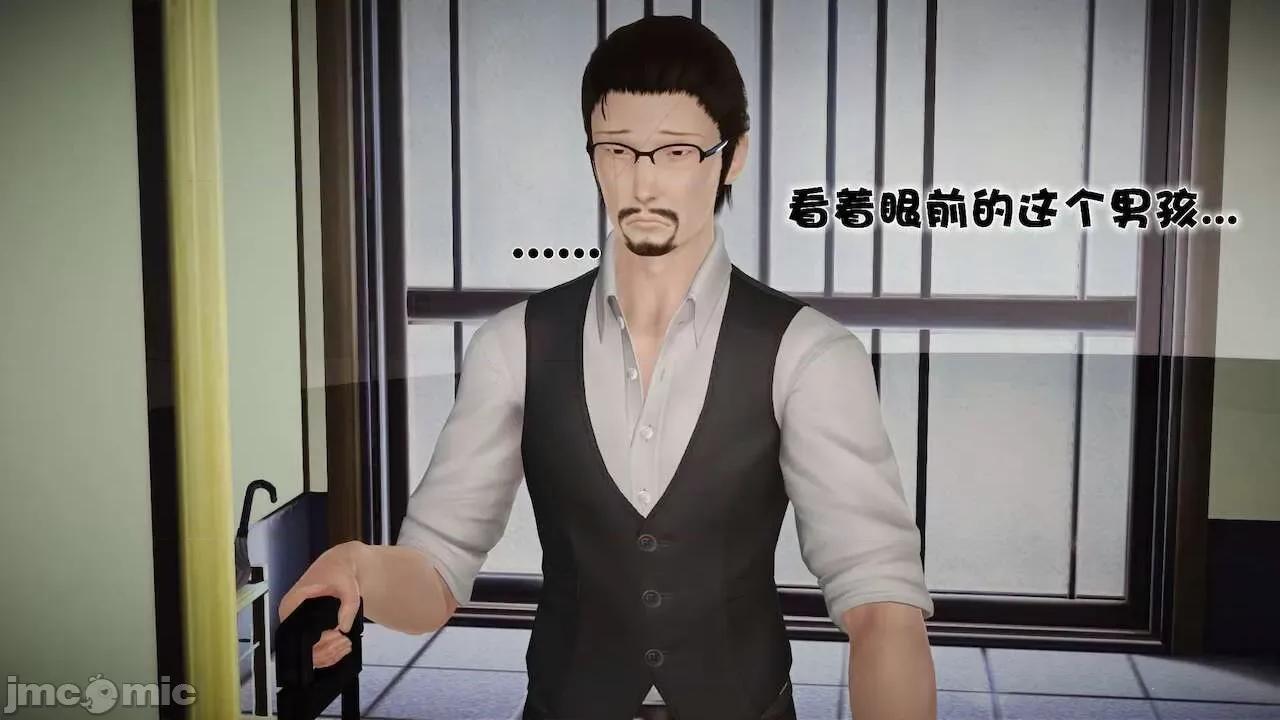性母 [19] 性母 09 第114页