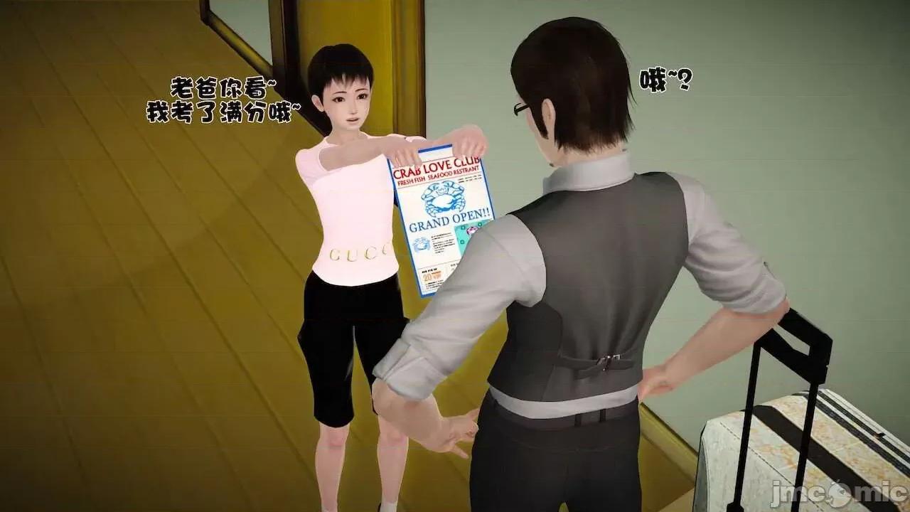 性母 [19] 性母 09 第117页