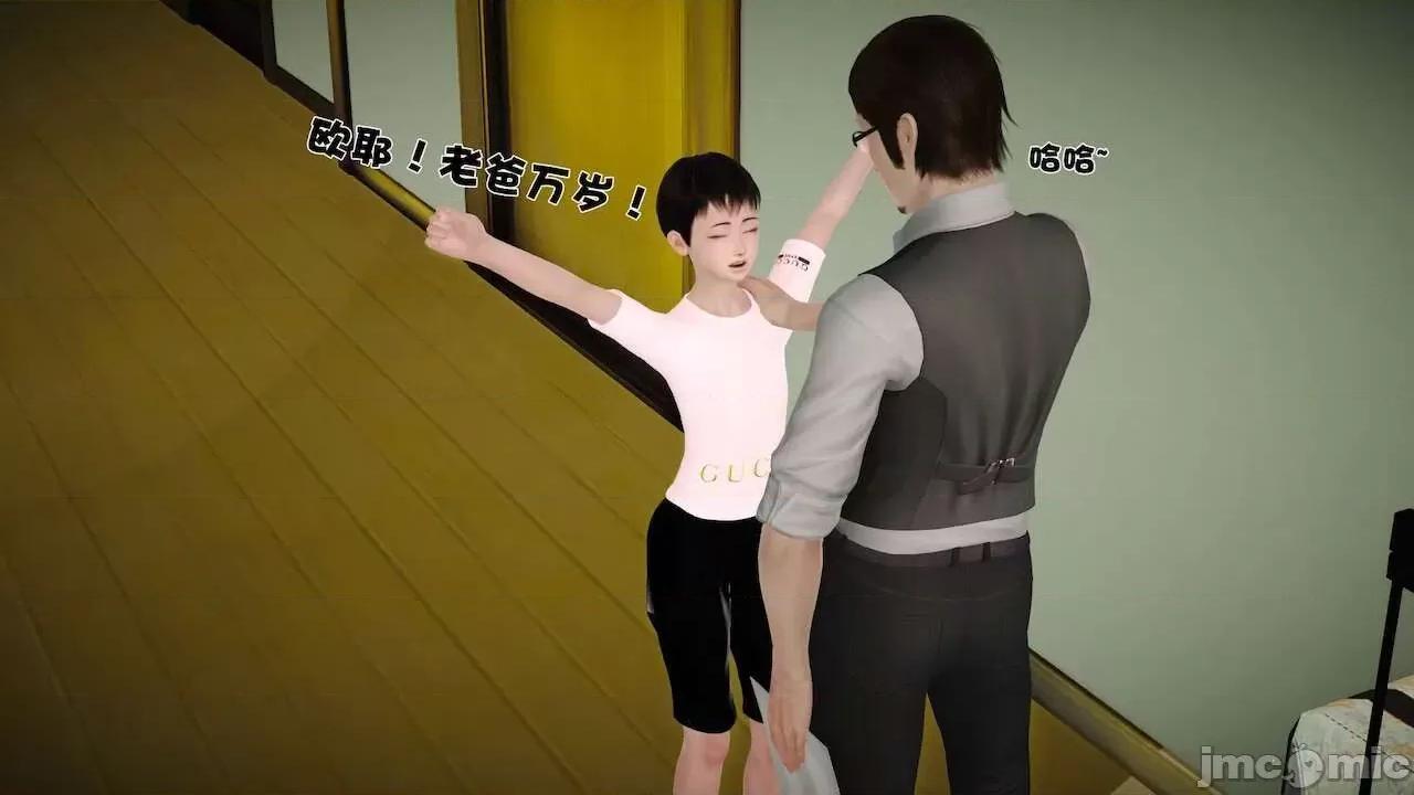 性母 [19] 性母 09 第125页