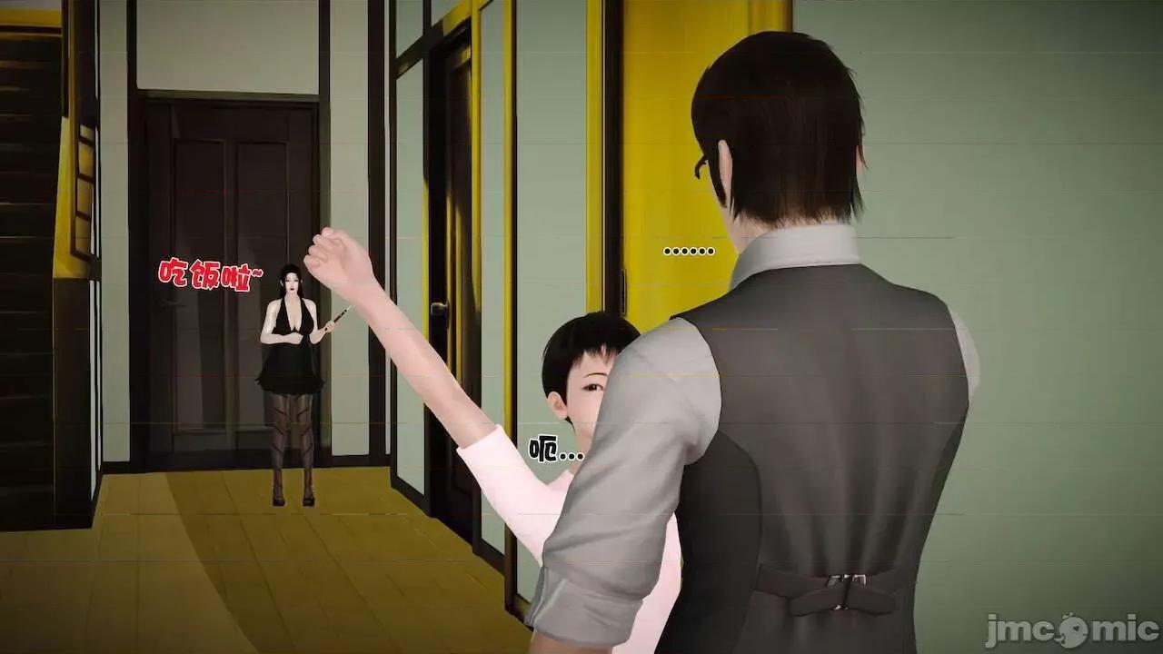 性母 [19] 性母 09 第126页