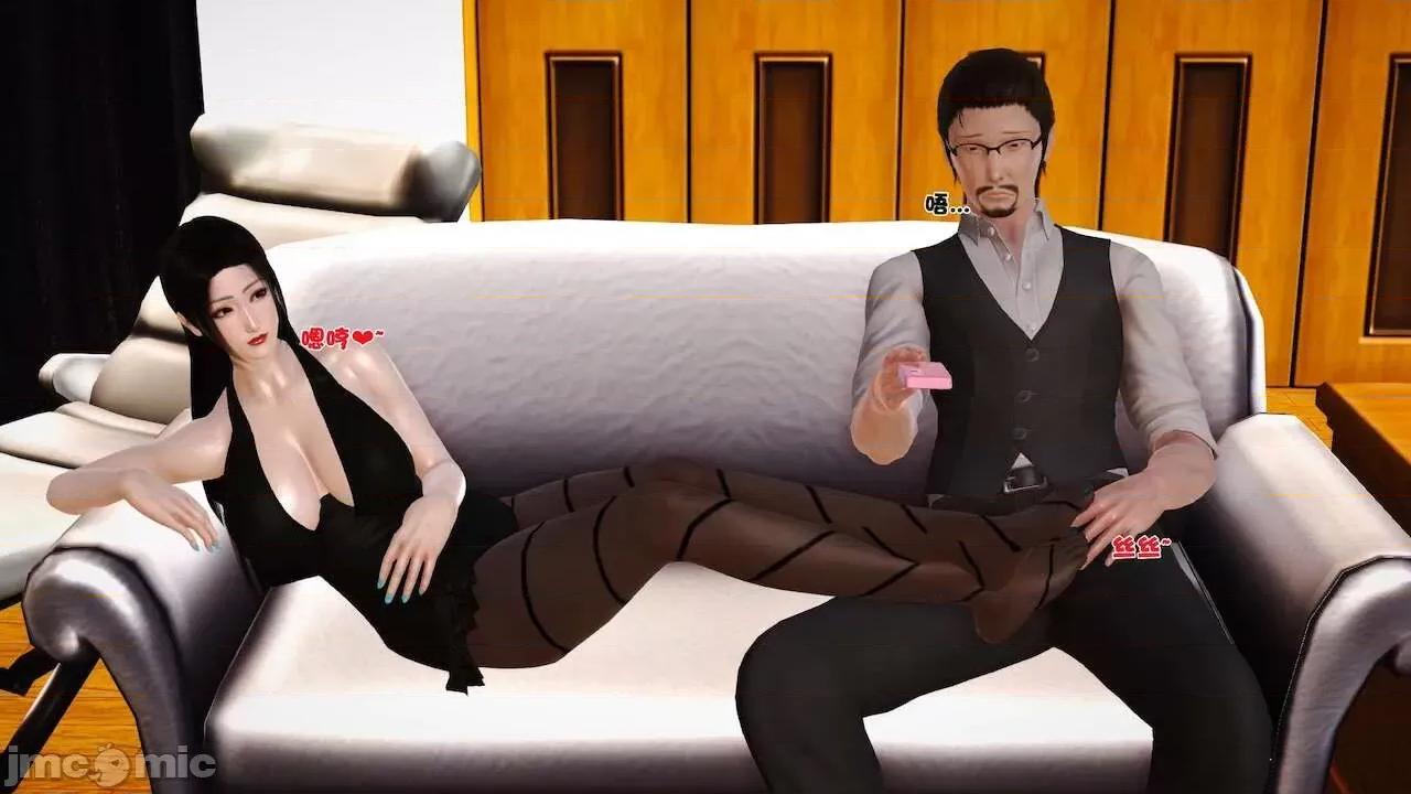 性母 [19] 性母 09 第132页