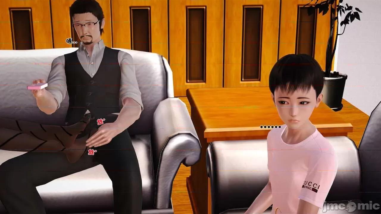 性母 [19] 性母 09 第134页