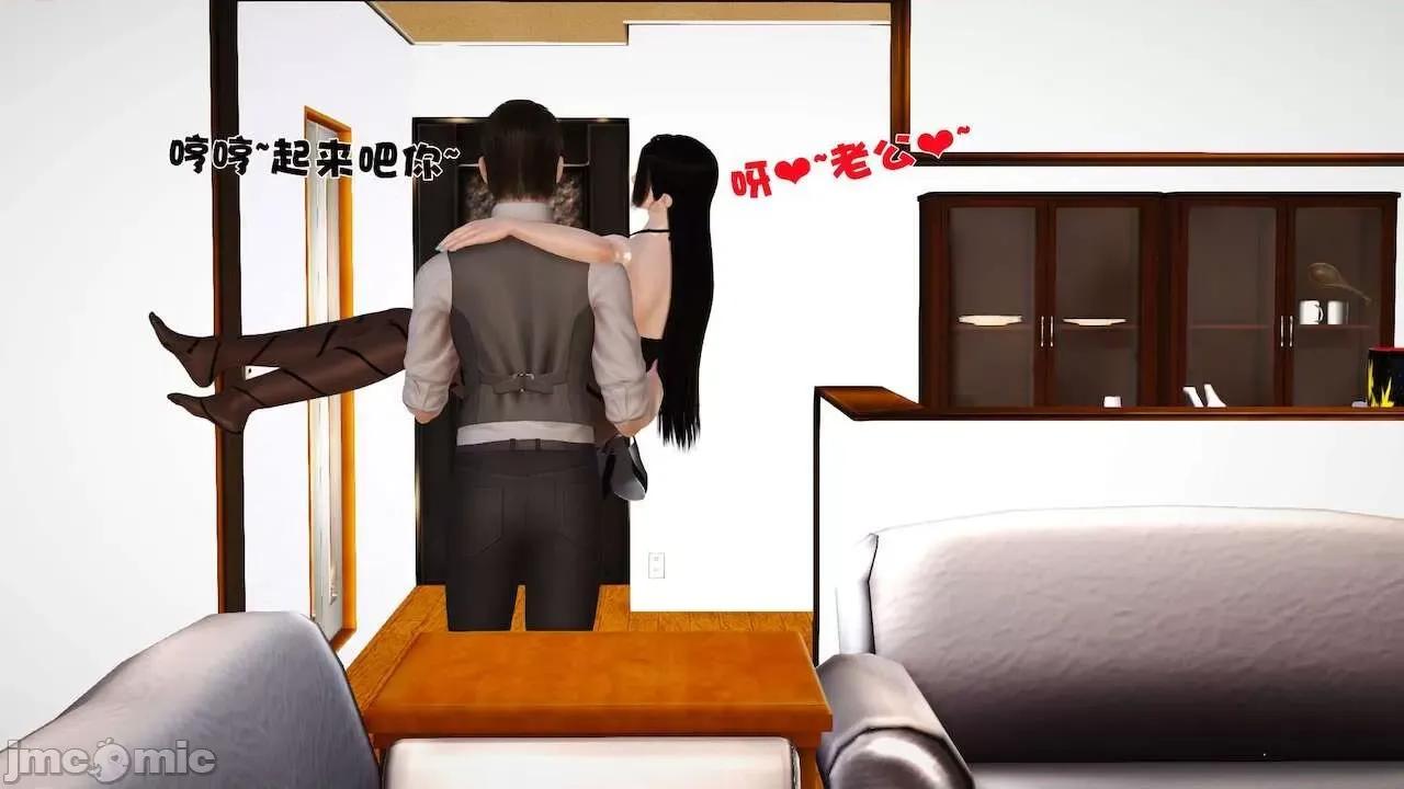 性母 [19] 性母 09 第142页