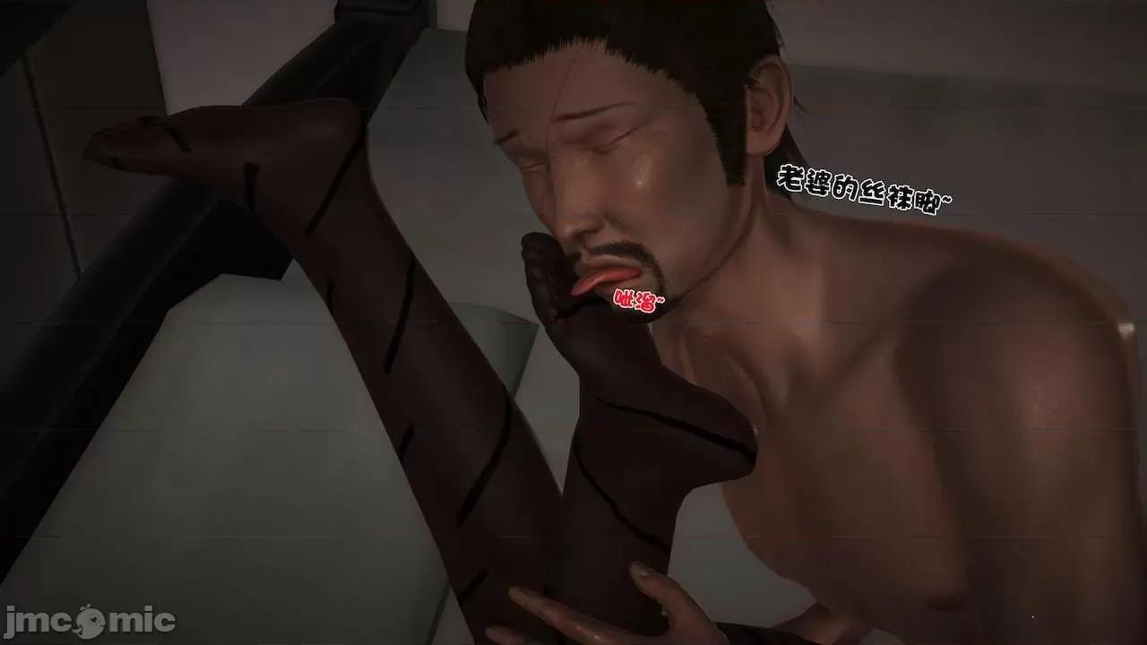 性母 [19] 性母 09 第158页