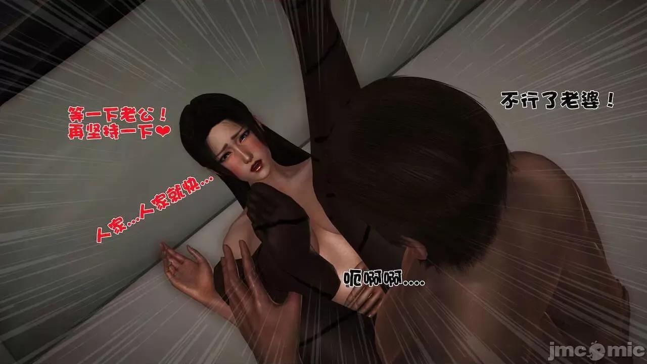 性母 [19] 性母 09 第170页