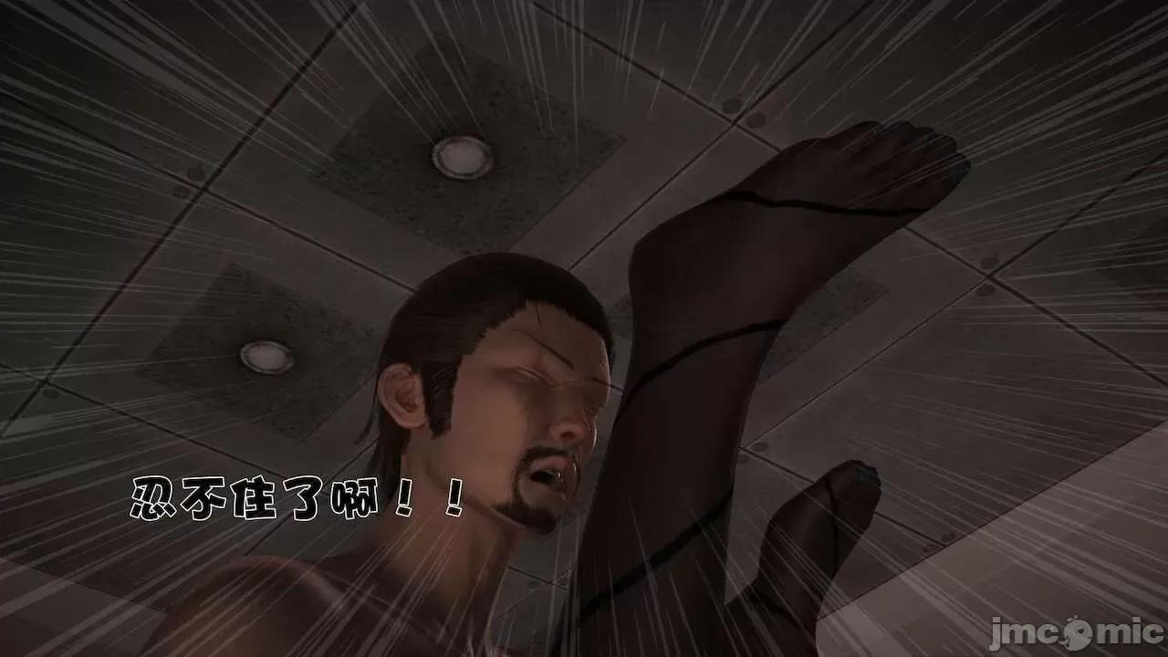 性母 [19] 性母 09 第171页