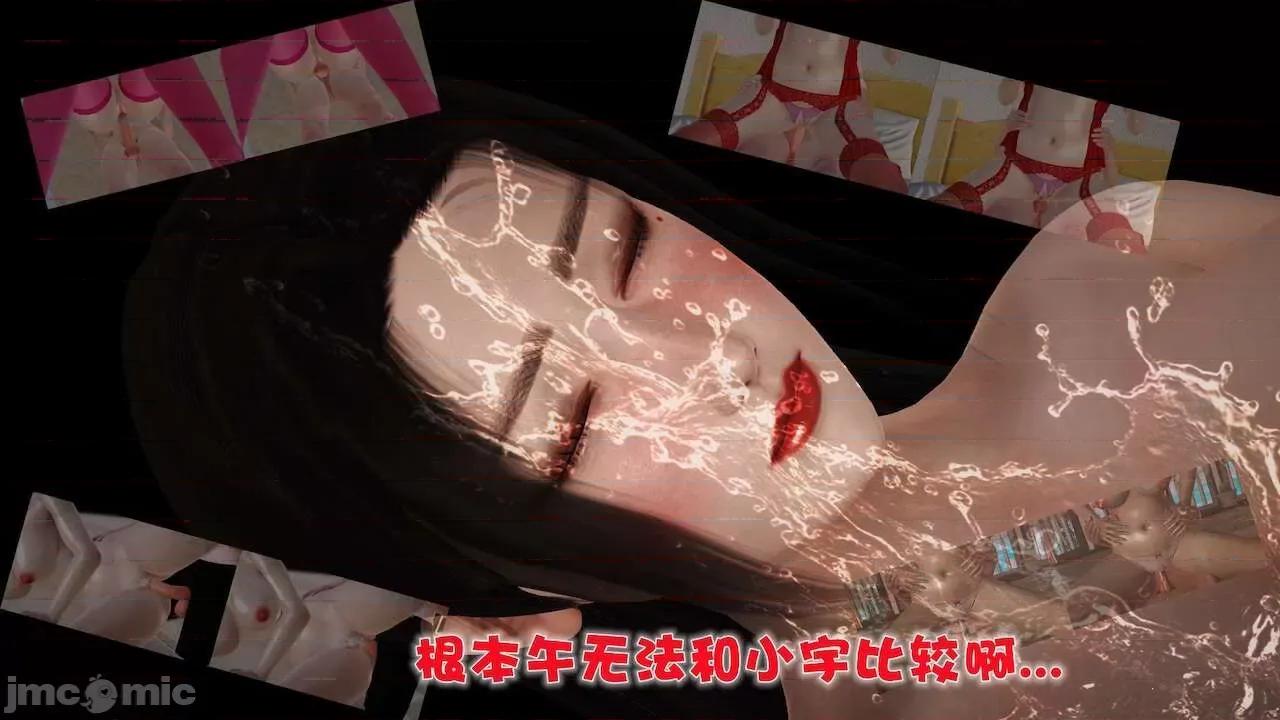 性母 [19] 性母 09 第175页