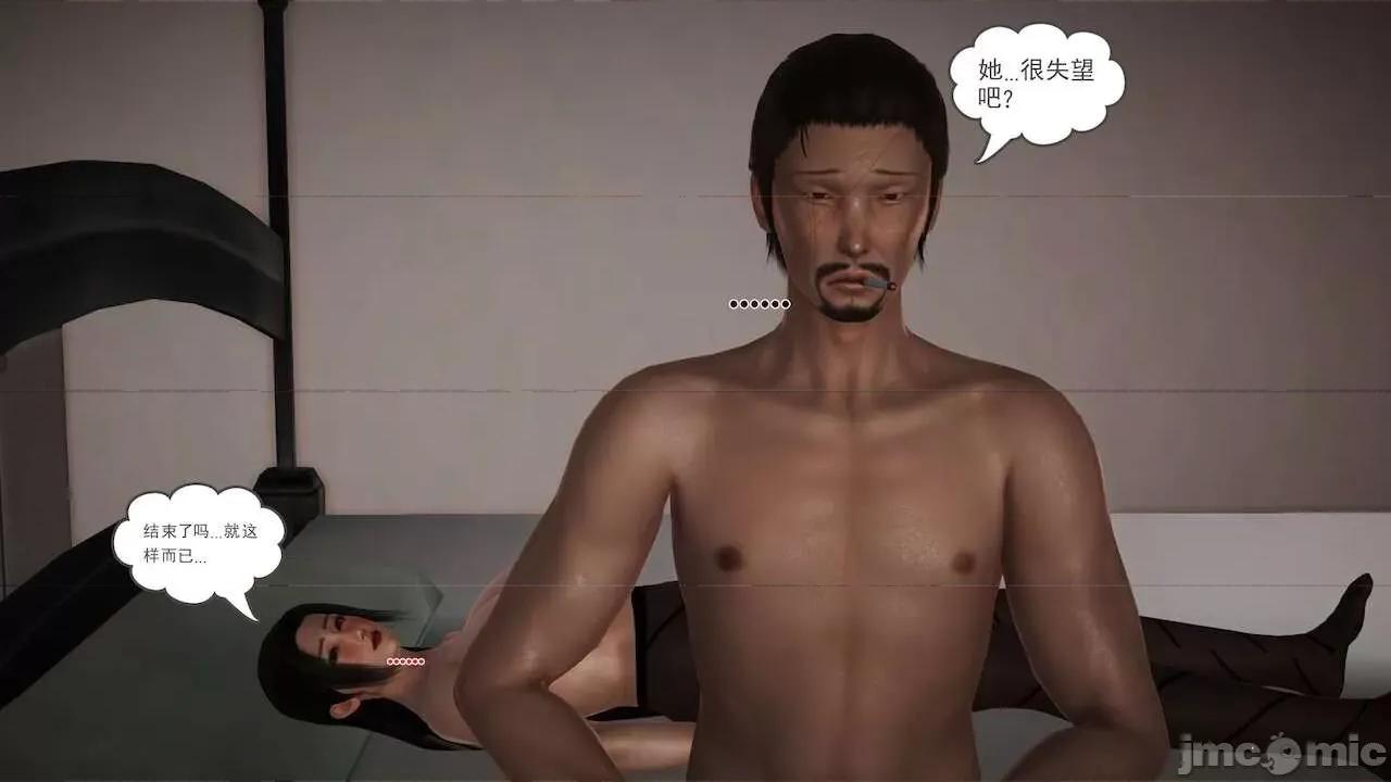 性母 [19] 性母 09 第178页