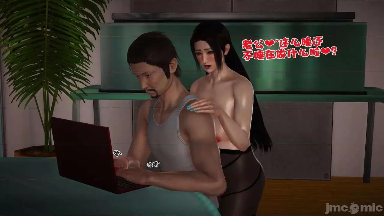 性母 [19] 性母 09 第181页