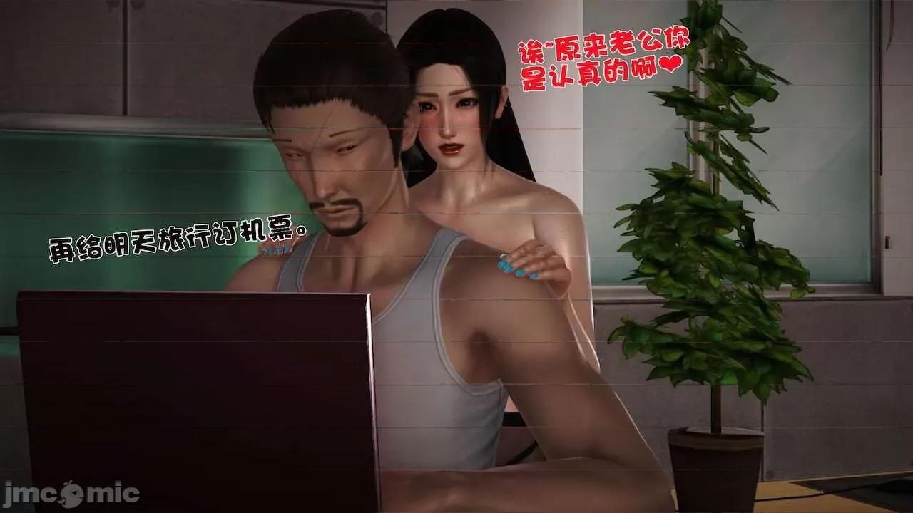 性母 [19] 性母 09 第182页