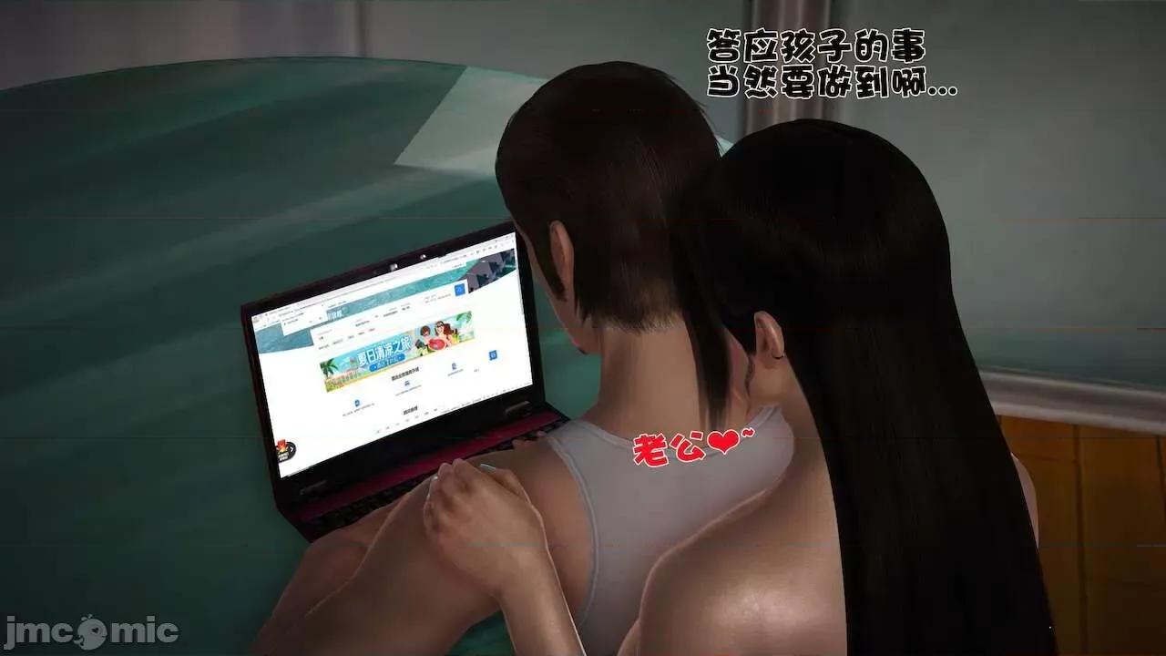 性母 [19] 性母 09 第183页