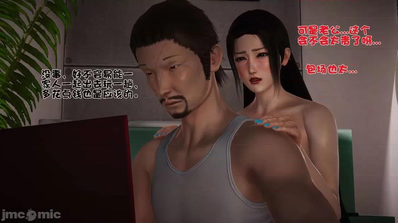 性母 [19] 性母 09 第184页