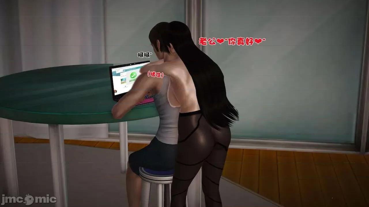 性母 [19] 性母 09 第185页