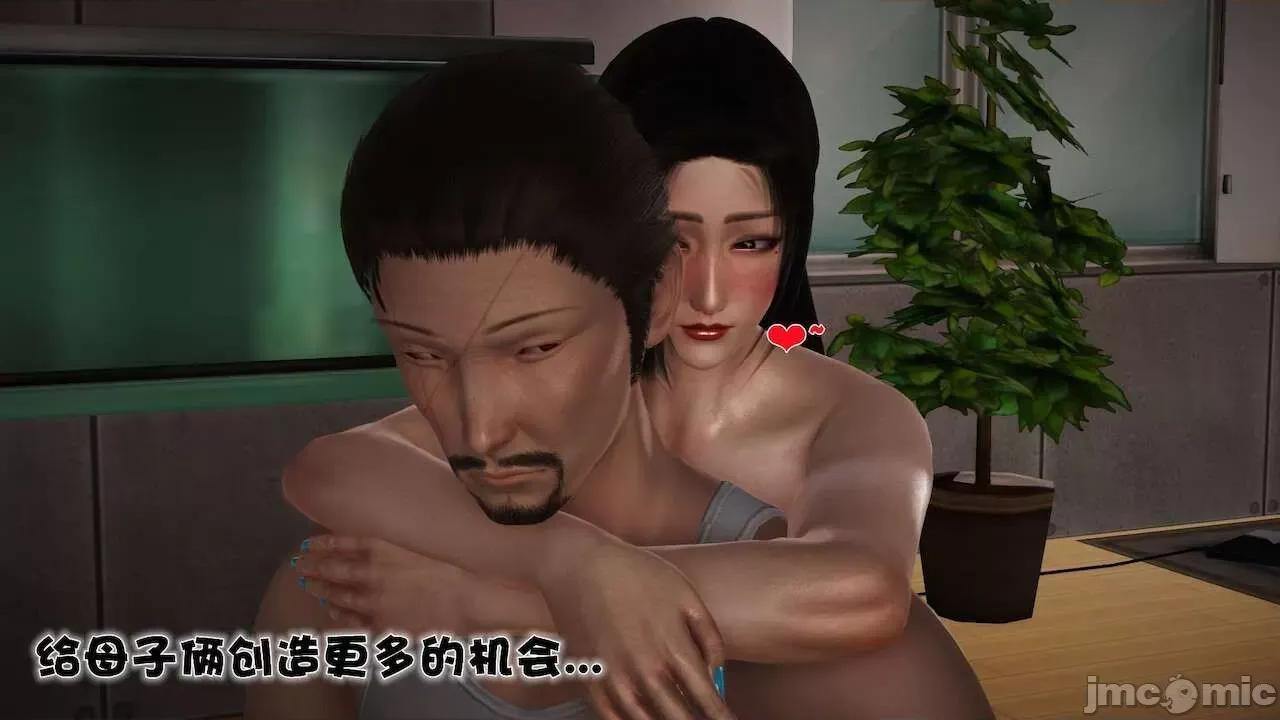 性母 [19] 性母 09 第187页