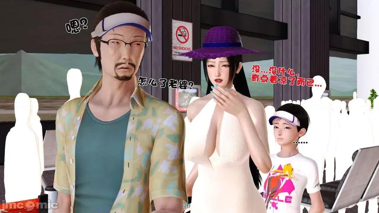 性母 [19] 性母 10－11 (終) 第12页