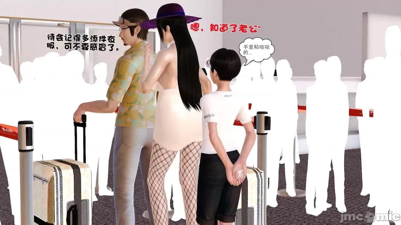 性母 [19] 性母 10－11 (終) 第13页