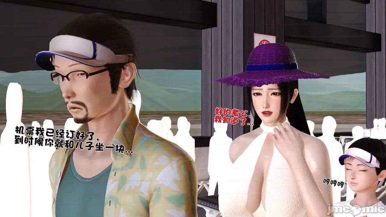 性母 [19] 性母 10－11 (終) 第15页