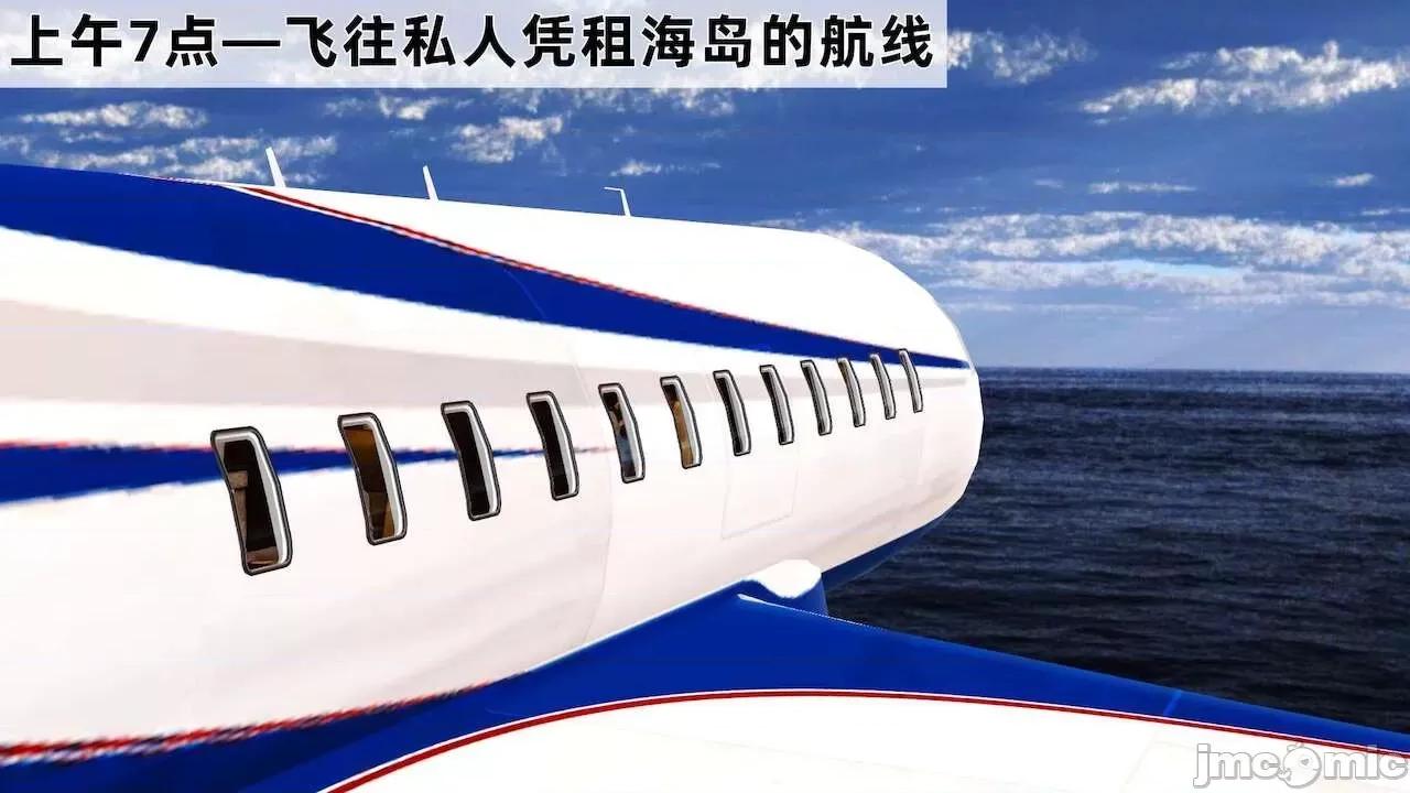 性母 [19] 性母 10－11 (終) 第17页