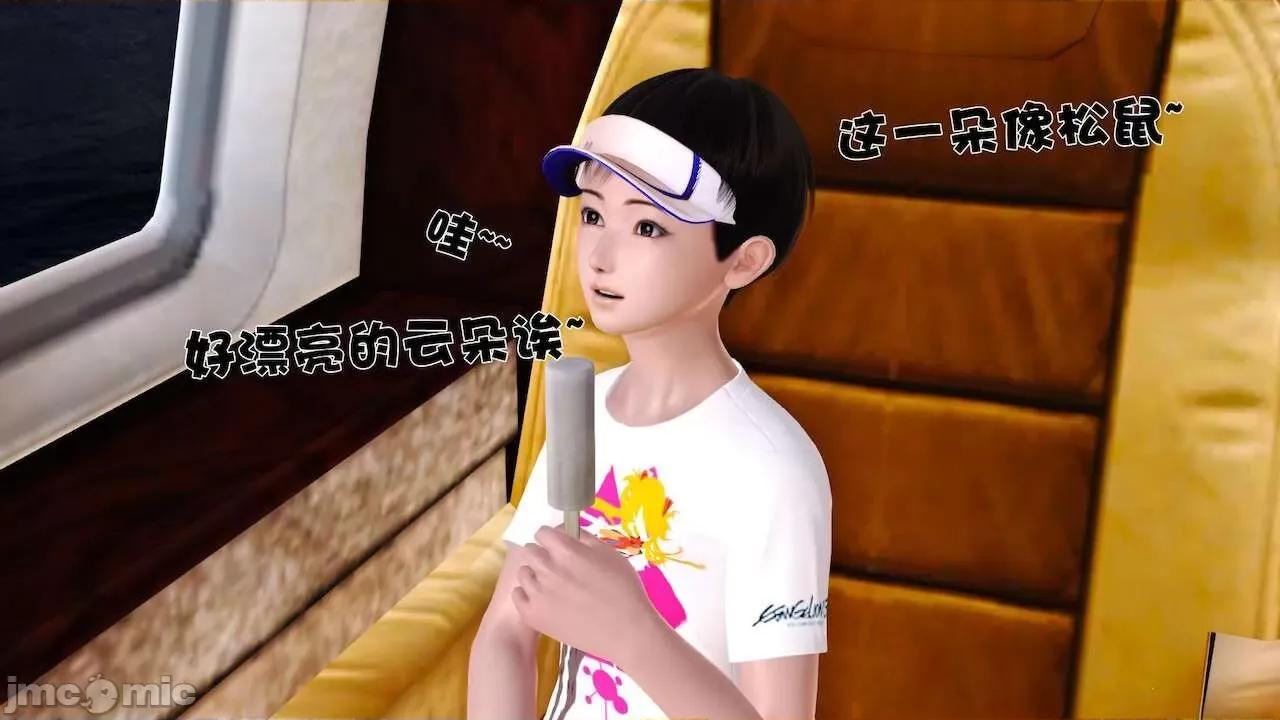 性母 [19] 性母 10－11 (終) 第19页