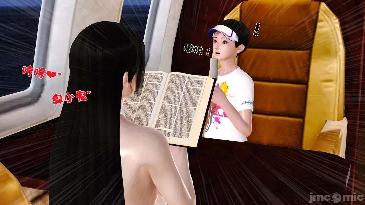 性母 [19] 性母 10－11 (終) 第24页