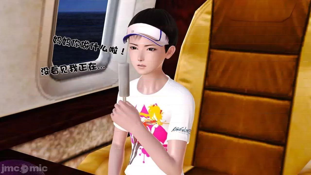 性母 [19] 性母 10－11 (終) 第25页