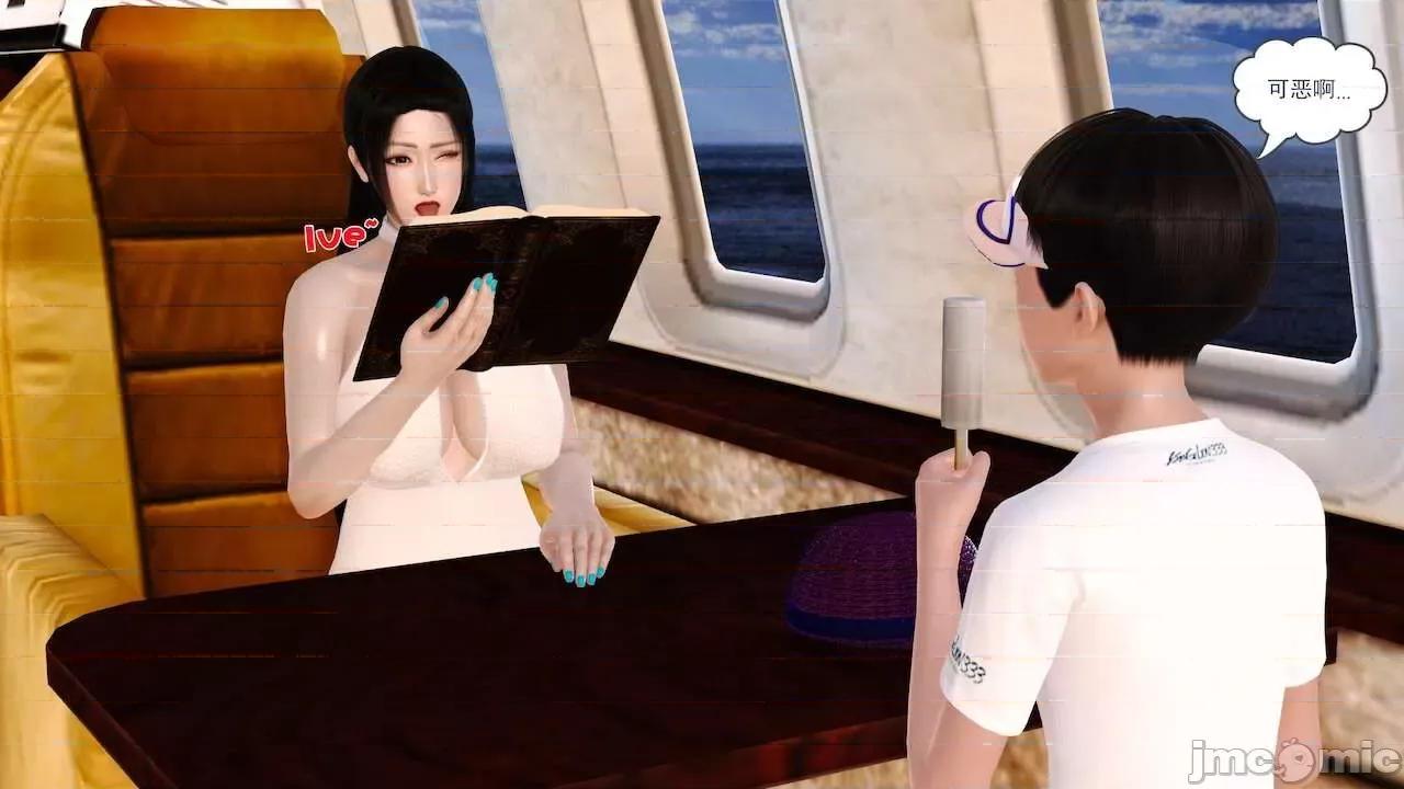 性母 [19] 性母 10－11 (終) 第26页