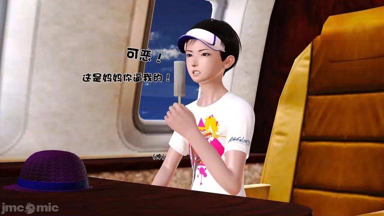 性母 [19] 性母 10－11 (終) 第30页