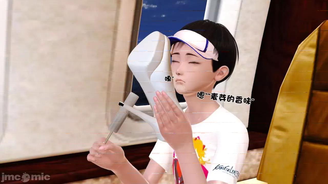 性母 [19] 性母 10－11 (終) 第37页