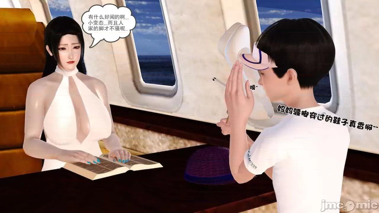 性母 [19] 性母 10－11 (終) 第38页