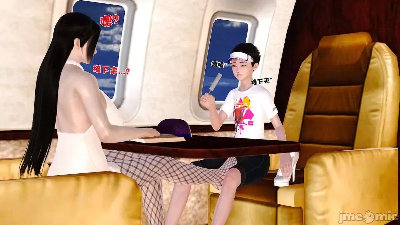 性母 [19] 性母 10－11 (終) 第39页