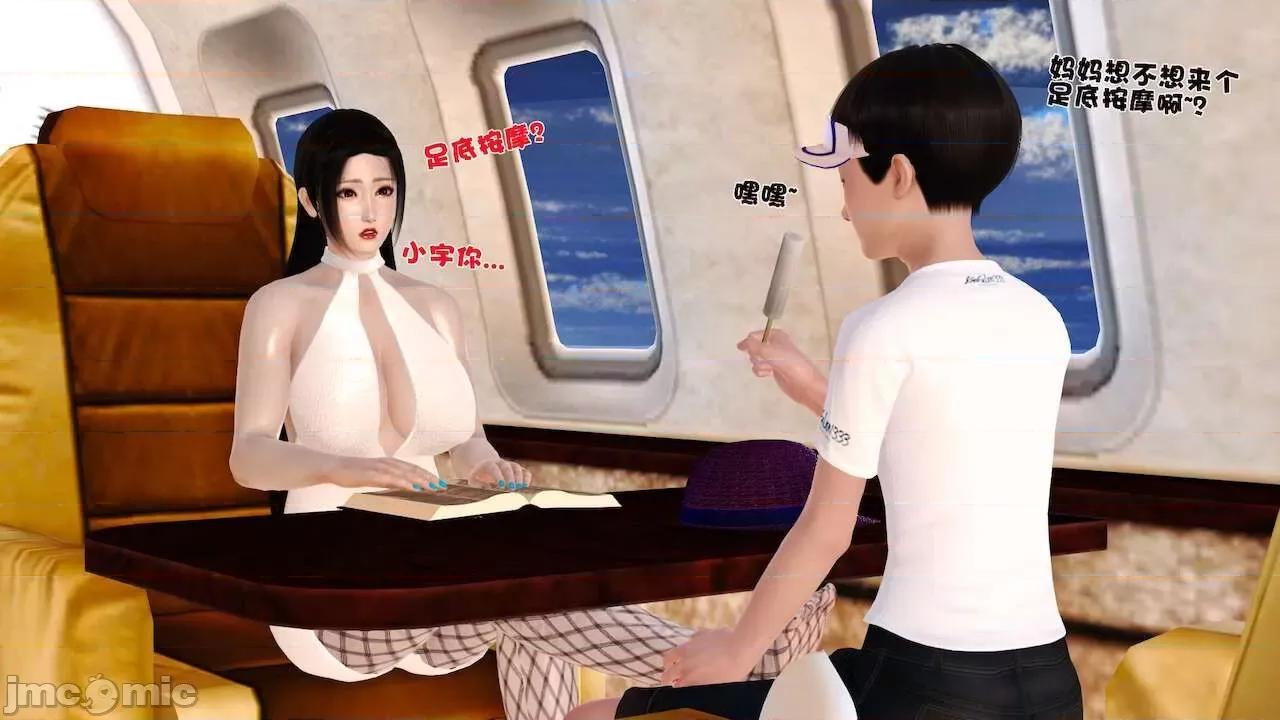 性母 [19] 性母 10－11 (終) 第41页
