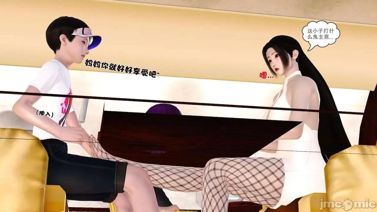 性母 [19] 性母 10－11 (終) 第43页
