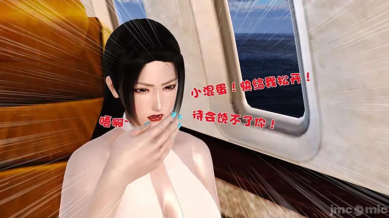 性母 [19] 性母 10－11 (終) 第47页