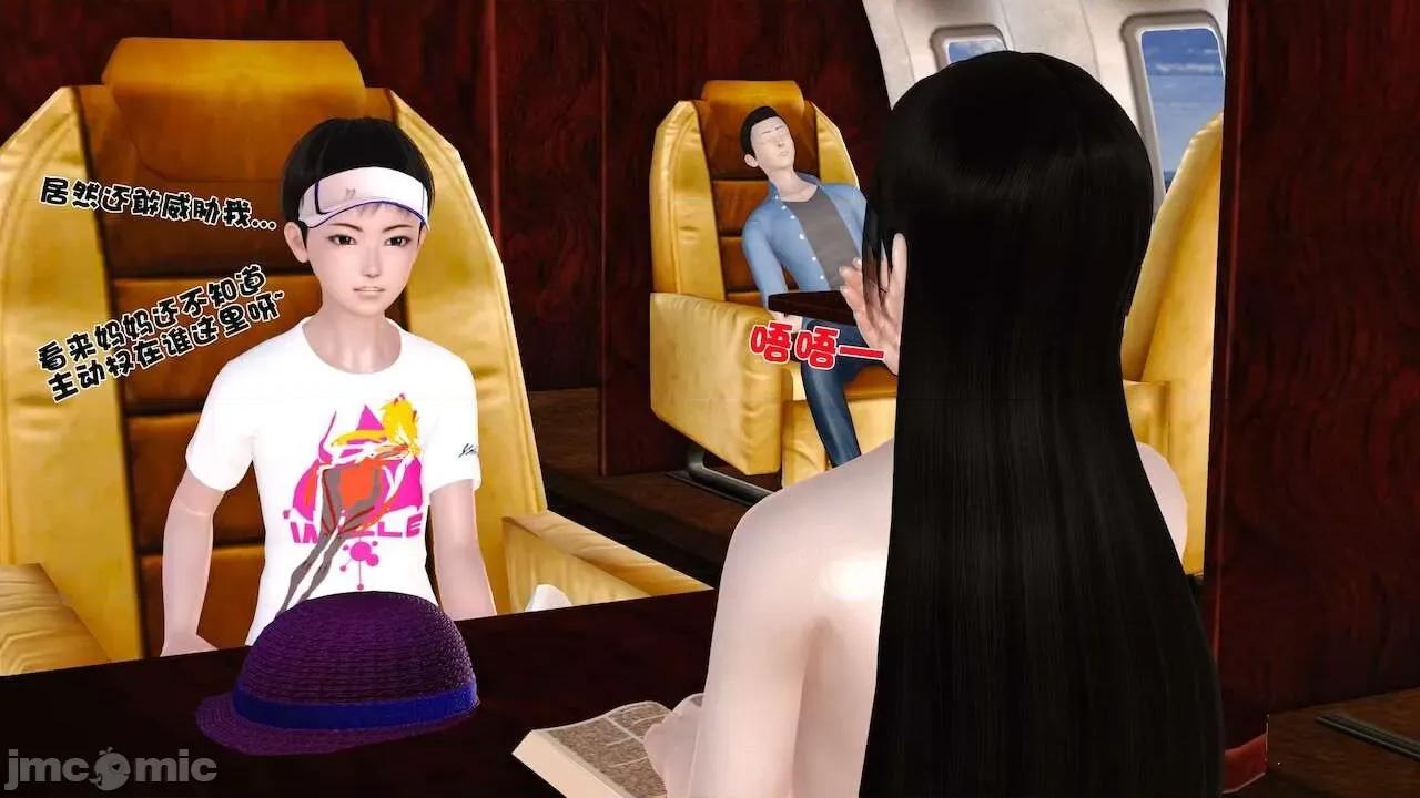 性母 [19] 性母 10－11 (終) 第48页