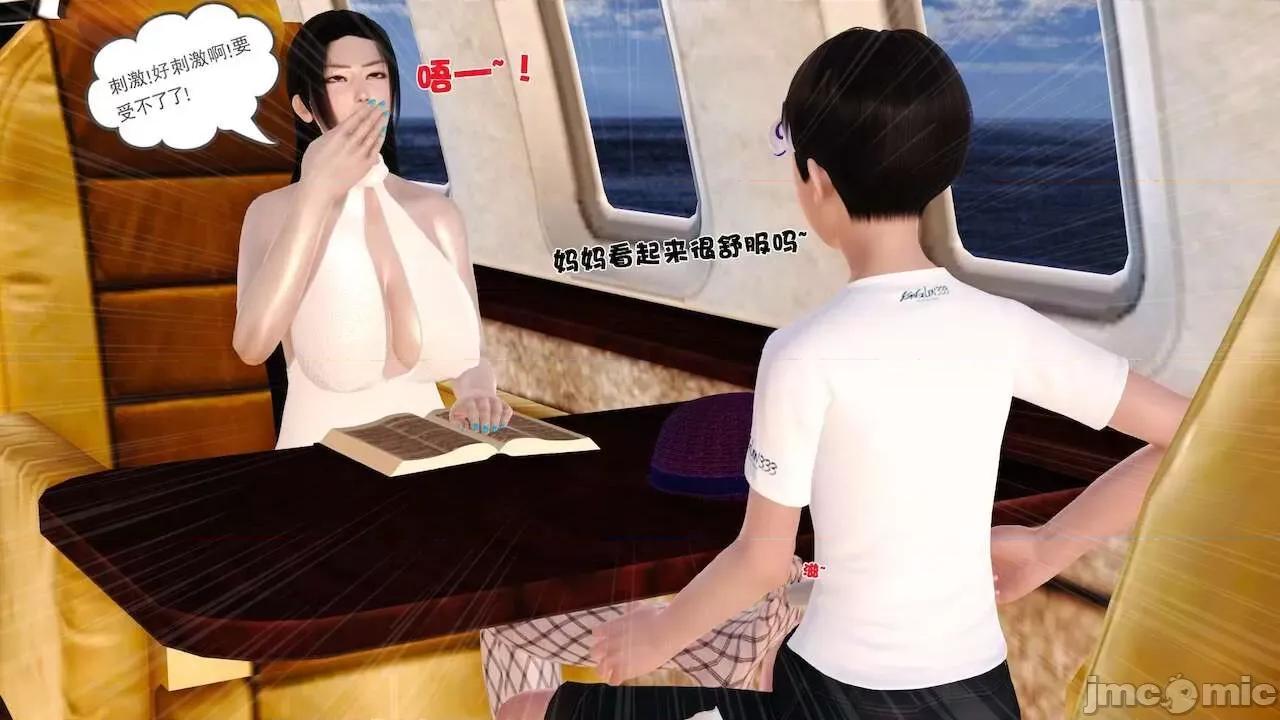 性母 [19] 性母 10－11 (終) 第52页