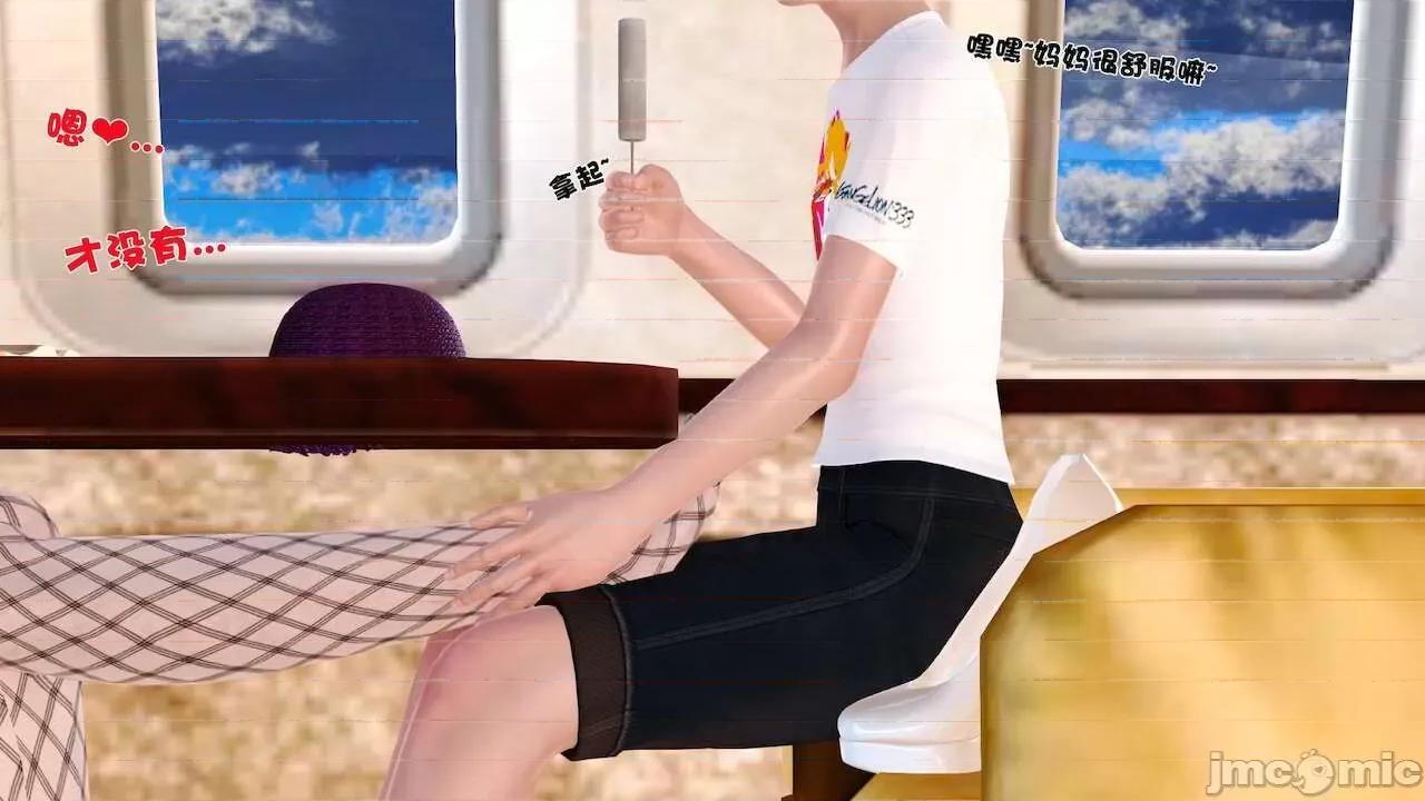 性母 [19] 性母 10－11 (終) 第55页