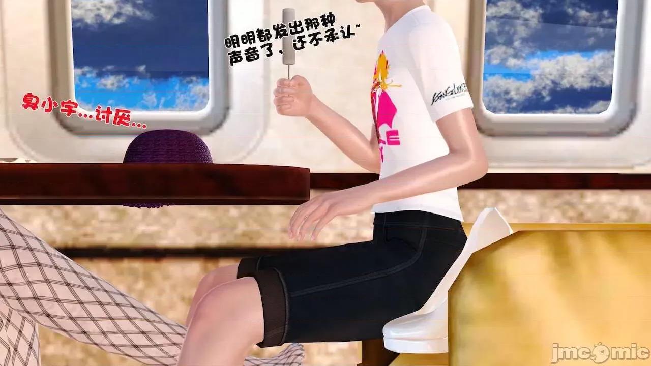 性母 [19] 性母 10－11 (終) 第56页