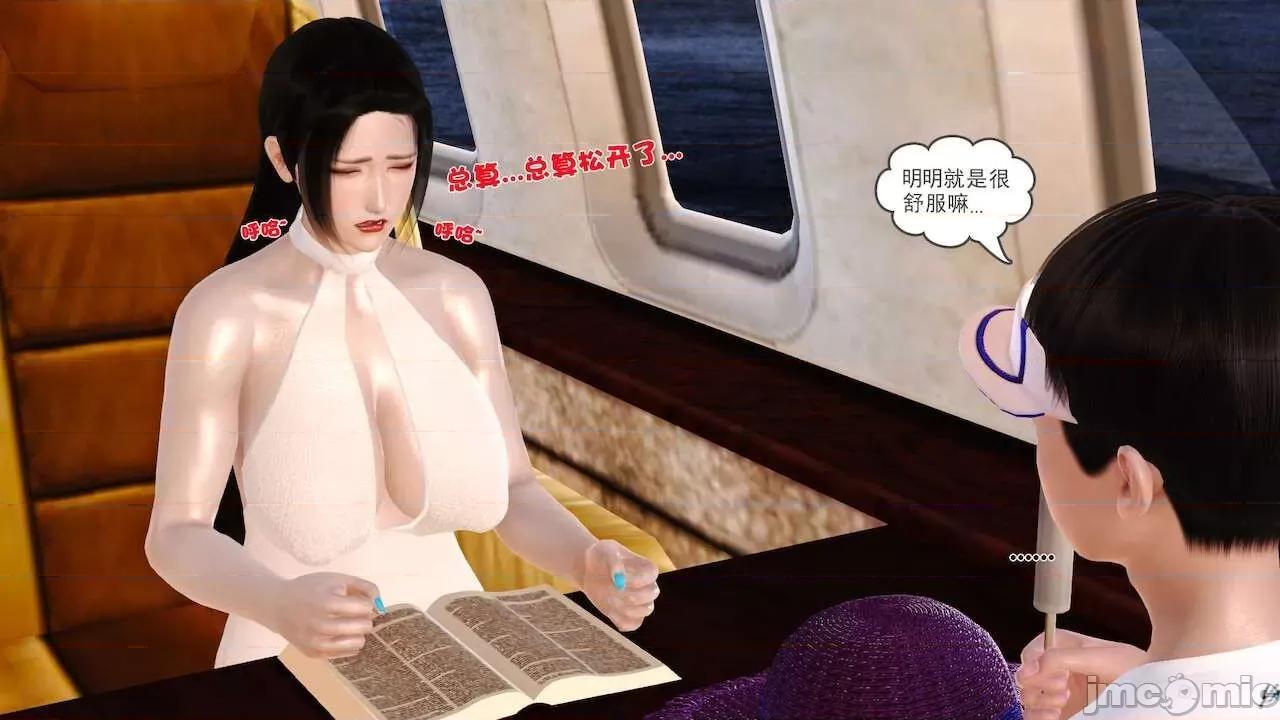 性母 [19] 性母 10－11 (終) 第57页